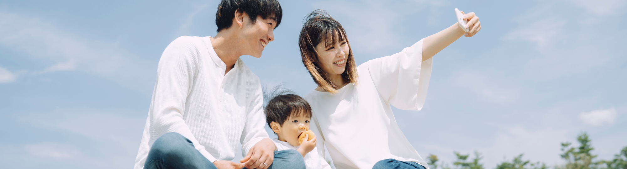 赤もち無料診断